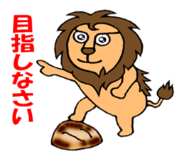 Shishio of Lion sticker #5980716