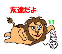 Shishio of Lion sticker #5980719
