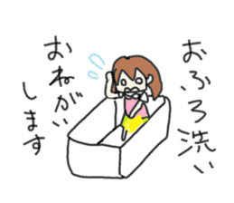 Yuko-Mama sticker #5980734