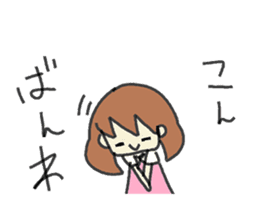 Yuko-Mama sticker #5980757
