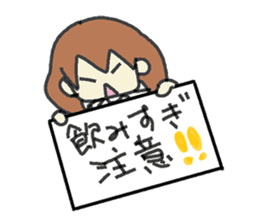 Yuko-Mama sticker #5980759