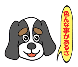 Cavalier of Love's 2 sticker #5980800