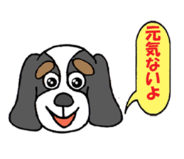 Cavalier of Love's 2 sticker #5980802