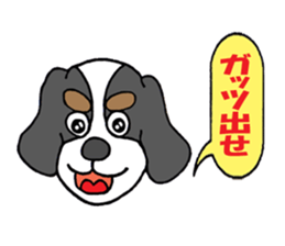 Cavalier of Love's 2 sticker #5980804