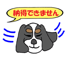 Cavalier of Love's 2 sticker #5980806