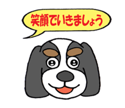 Cavalier of Love's 2 sticker #5980808