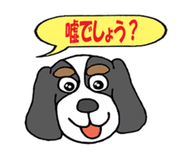 Cavalier of Love's 2 sticker #5980809