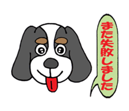 Cavalier of Love's 2 sticker #5980810