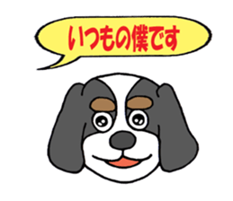 Cavalier of Love's 2 sticker #5980811