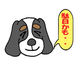 Cavalier of Love's 2 sticker #5980814