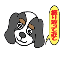 Cavalier of Love's 2 sticker #5980821