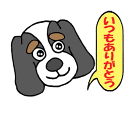 Cavalier of Love's 2 sticker #5980826