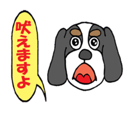 Cavalier of Love's 2 sticker #5980834