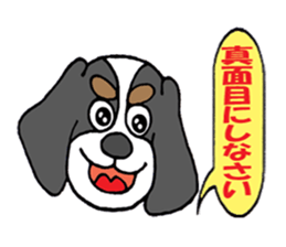 Cavalier of Love's 2 sticker #5980838