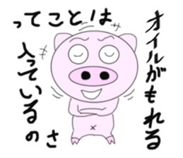 The pig began to ride a motorcycle sticker #5981011