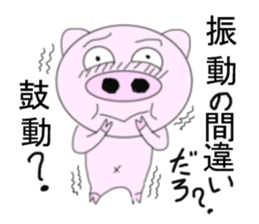 The pig began to ride a motorcycle sticker #5981012