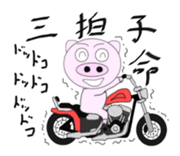 The pig began to ride a motorcycle sticker #5981013