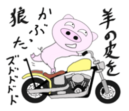 The pig began to ride a motorcycle sticker #5981015