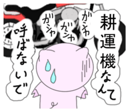 The pig began to ride a motorcycle sticker #5981022