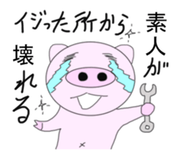 The pig began to ride a motorcycle sticker #5981023