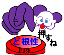 i   am tutor sticker #5981085