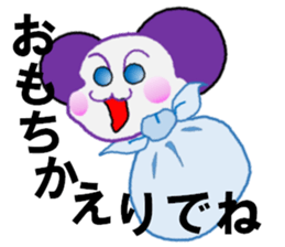 i   am tutor sticker #5981092