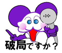 i   am tutor sticker #5981097