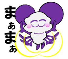 i   am tutor sticker #5981099