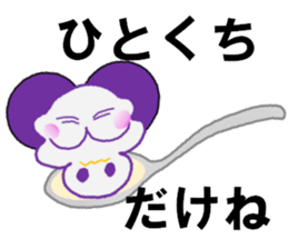 i   am tutor sticker #5981101