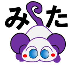 i   am tutor sticker #5981102