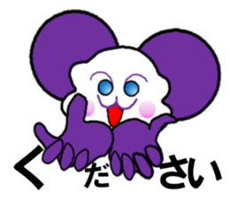 i   am tutor sticker #5981105