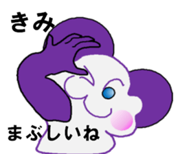 i   am tutor sticker #5981107