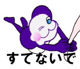 i   am tutor sticker #5981109