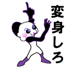 i   am tutor sticker #5981114