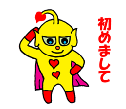 Heart Alien Ace-kun sticker #5981120
