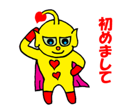 Heart Alien Ace-kun sticker #5981120