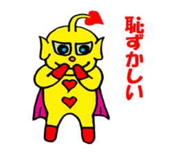 Heart Alien Ace-kun sticker #5981121