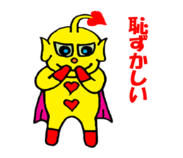 Heart Alien Ace-kun sticker #5981121