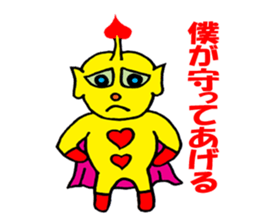 Heart Alien Ace-kun sticker #5981122