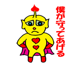 Heart Alien Ace-kun sticker #5981122