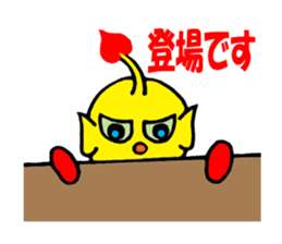 Heart Alien Ace-kun sticker #5981125