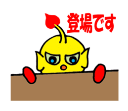 Heart Alien Ace-kun sticker #5981125