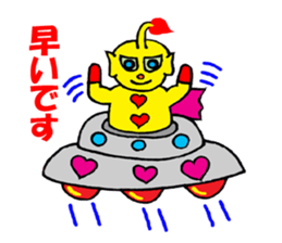Heart Alien Ace-kun sticker #5981127