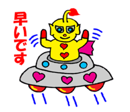Heart Alien Ace-kun sticker #5981127