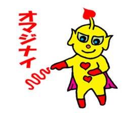 Heart Alien Ace-kun sticker #5981128
