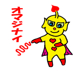 Heart Alien Ace-kun sticker #5981128