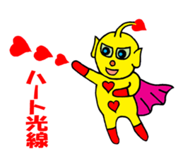 Heart Alien Ace-kun sticker #5981130