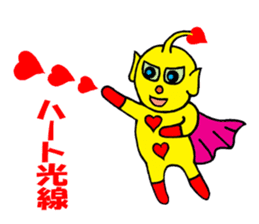 Heart Alien Ace-kun sticker #5981130