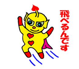 Heart Alien Ace-kun sticker #5981132