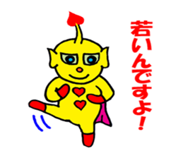 Heart Alien Ace-kun sticker #5981133